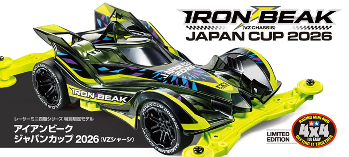 Iron Beak VZ chassis, Japan Cup 2026 limited edition